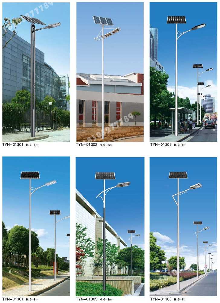 永宁县市政道路太阳能路灯